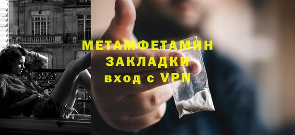 MDMA Premium VHQ Богородицк