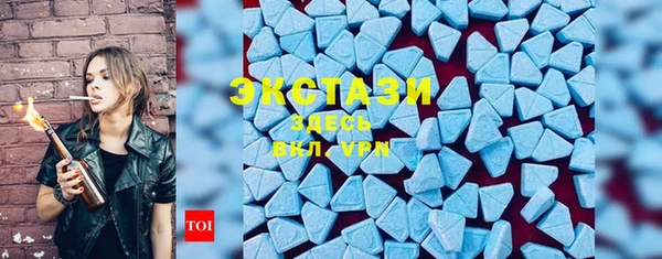 MDMA Premium VHQ Богородицк