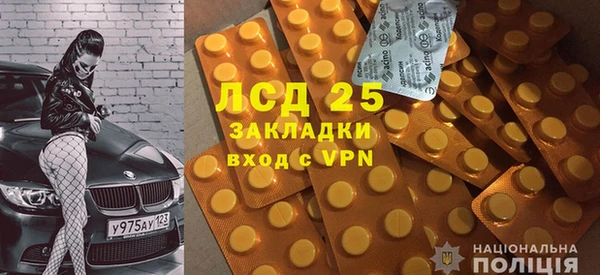 MDMA Premium VHQ Богородицк