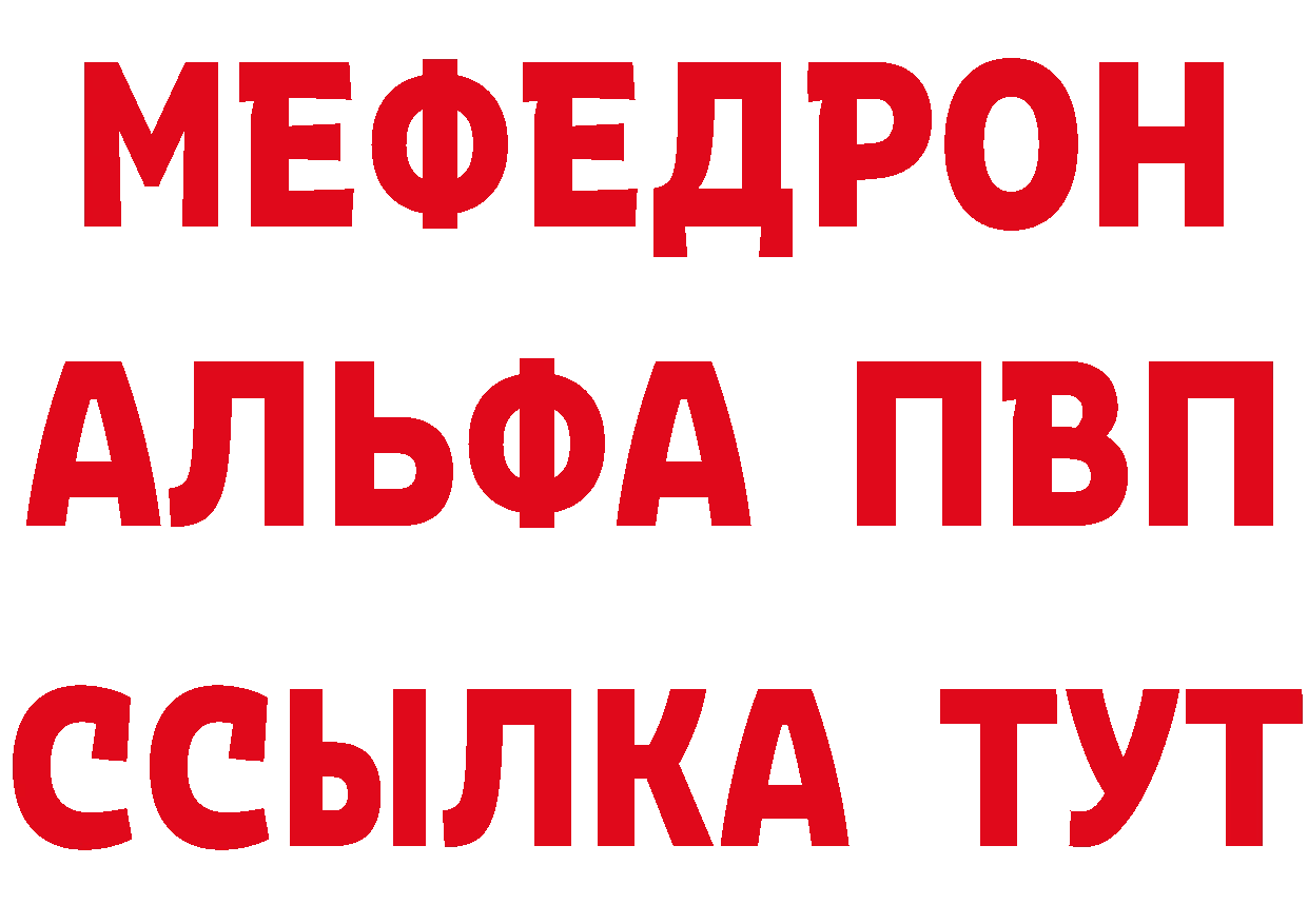 БУТИРАТ бутик зеркало дарк нет блэк спрут Тверь